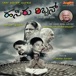 Upasana Mohan Songs MP3 Download
